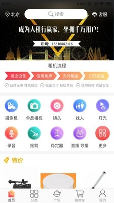 华视风行最新版