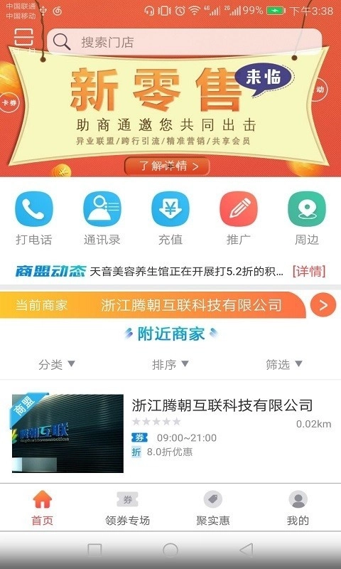 糖公鸡最新版