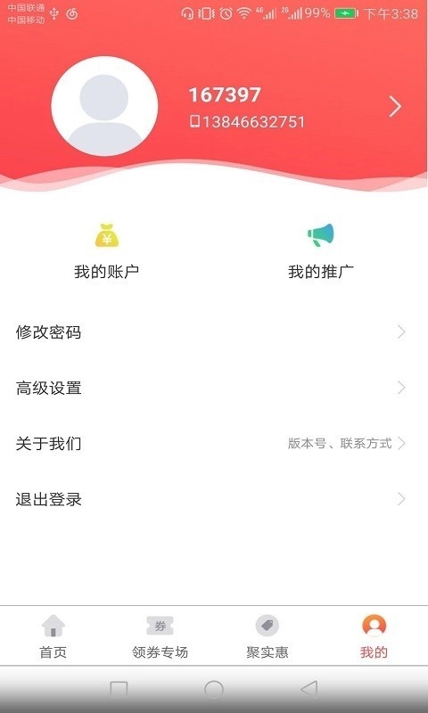 糖公鸡最新版