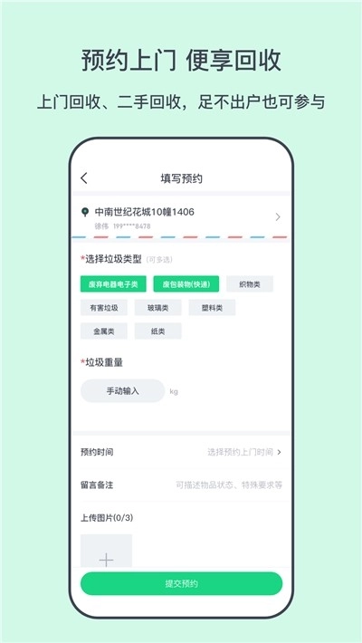 分多哆最新版图1