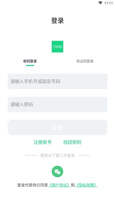 分多哆最新版图3