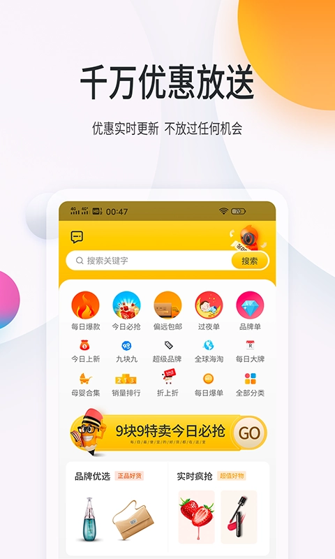 美促原版
