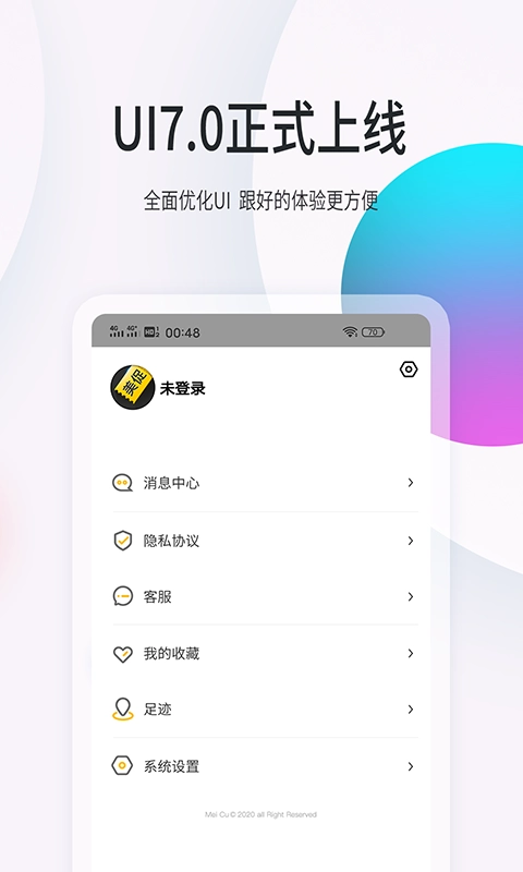 美促原版