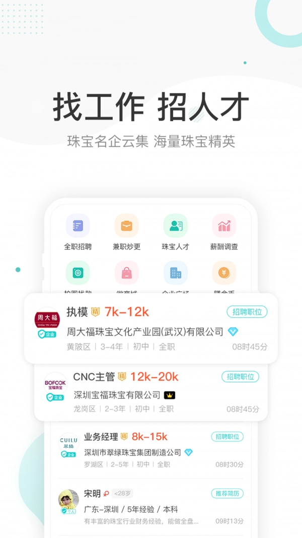 点金台正版图2