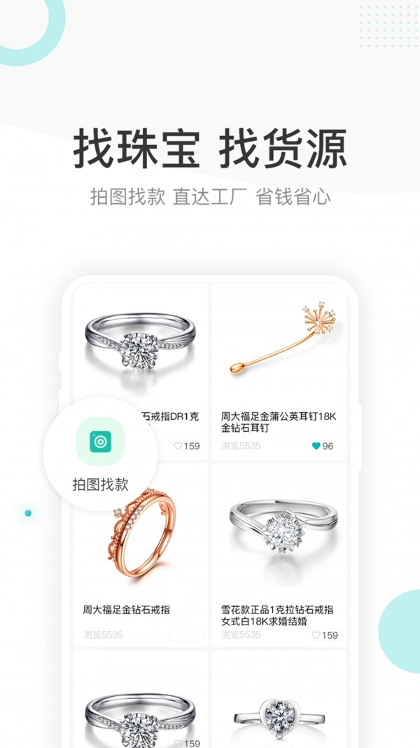 点金台正版图3