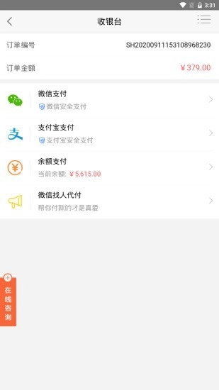 潮品汇商城正版