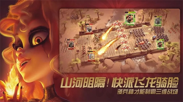 万龙觉醒手机版图1