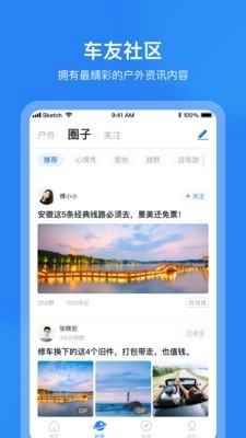 车多官方正版图5