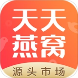 天天燕窝安卓免费版
