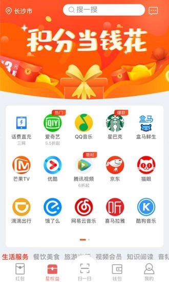 赚分原版图2