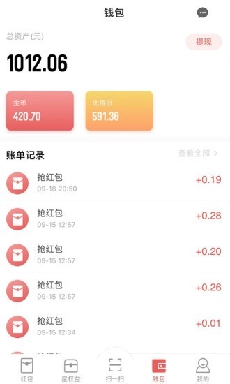 赚分原版图3