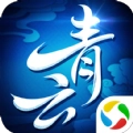 青云传之凡人修仙录安卓官方版