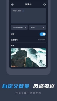 备忘录便签无广告版图3