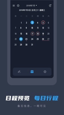 备忘录便签无广告版图4