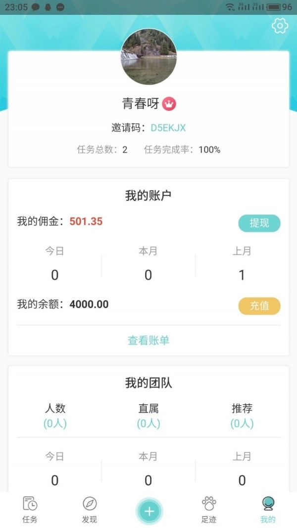 即点通用版图4