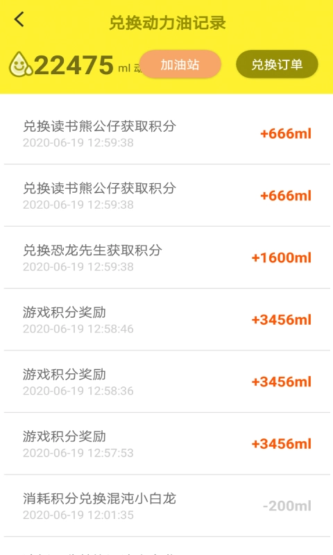挖个锤子手机免费版图3