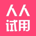 人人试用手机最新版