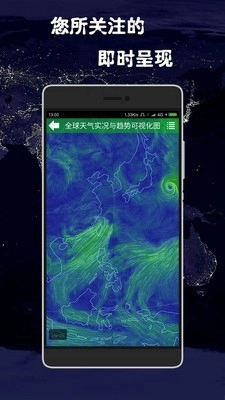 健茂天气免费原版