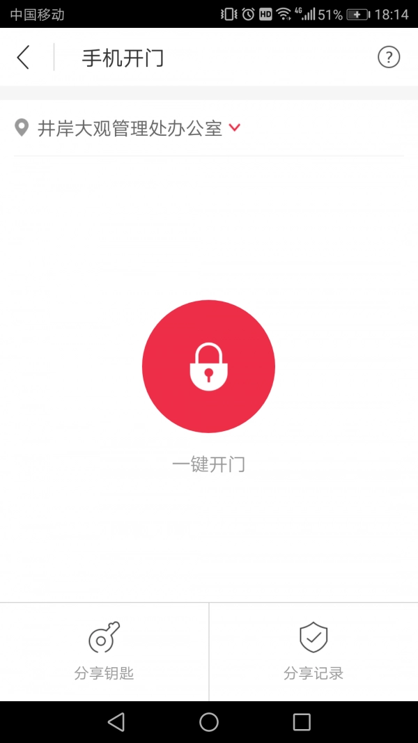 骜创生活原版图2