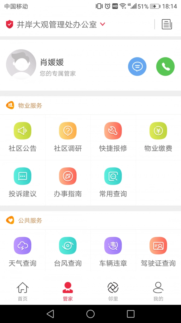 骜创生活原版图3