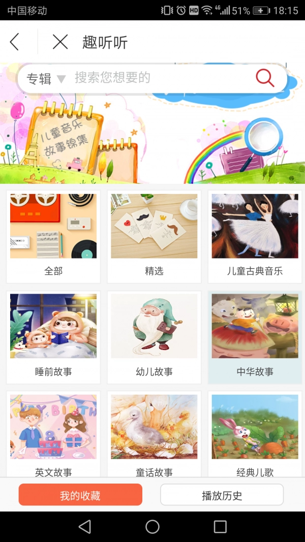 骜创生活原版图4
