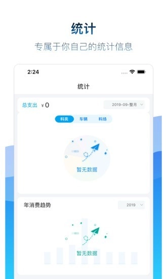 矿山易购官方正版