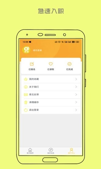 赏盟官方最新版图3