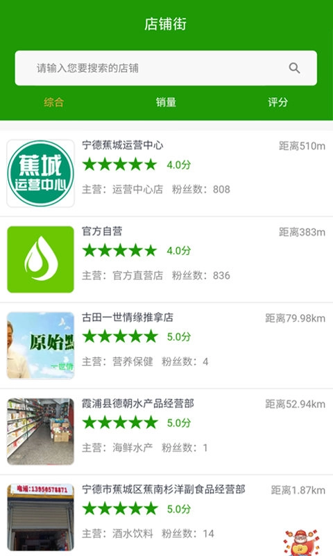 源头科技官方最新版图2