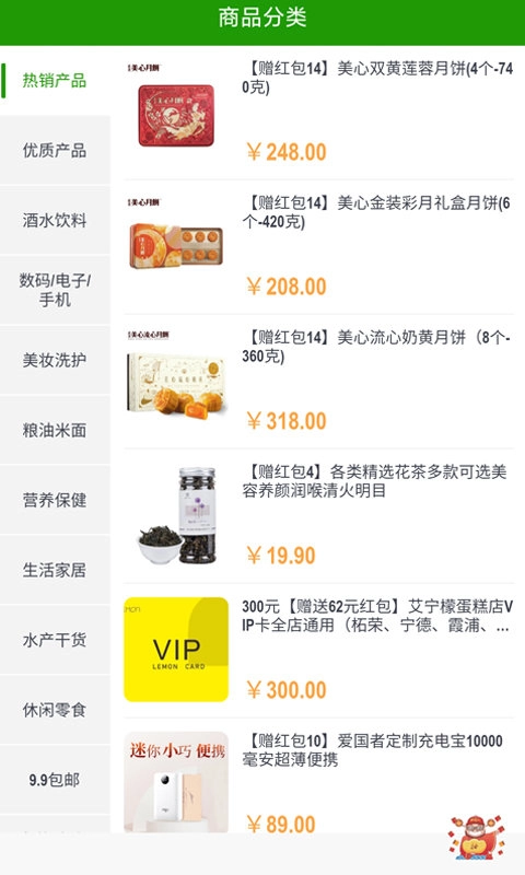 源头科技官方最新版图3