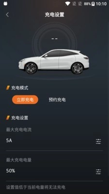 赛力斯汽车原版图2