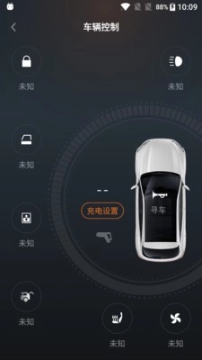 赛力斯汽车原版图3
