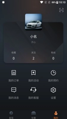 赛力斯汽车原版图4