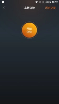 赛力斯汽车原版图5