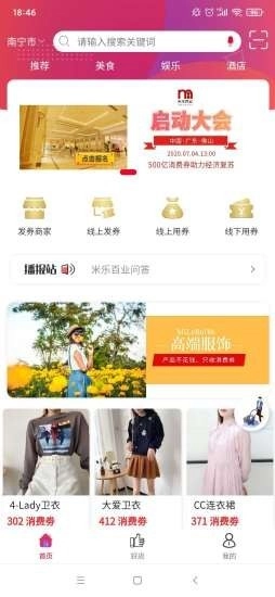 米乐百业免费原版