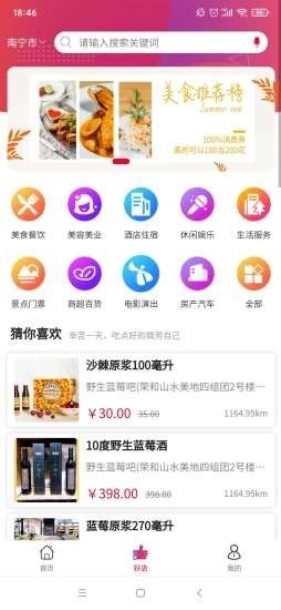 米乐百业免费原版