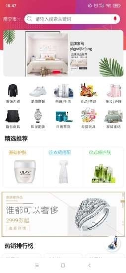 米乐百业免费原版