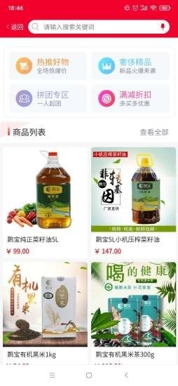 米乐百业免费原版
