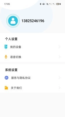 ALFAIR通用版图2