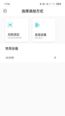 ALFAIR通用版图3