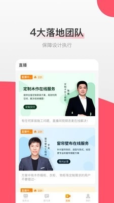 爱舍记正版图3