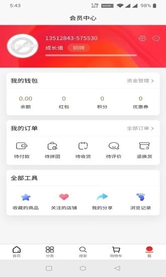 可行商城免费版