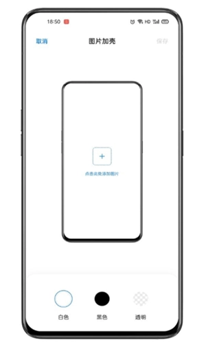 breeno指令免费原版图1