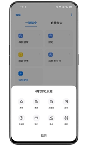 breeno指令免费原版图4