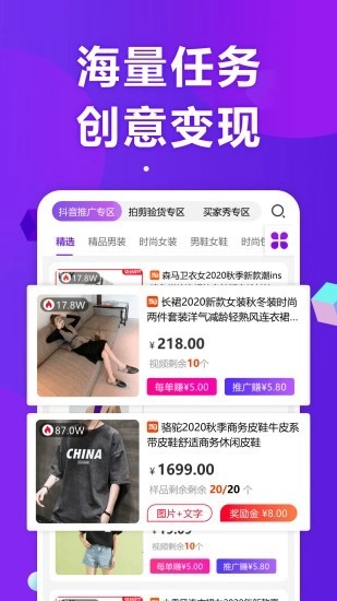 视推联盟官方版图1