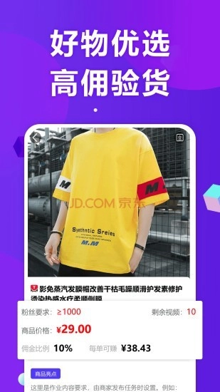 视推联盟官方版图2
