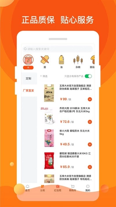 一乙粮油最新版