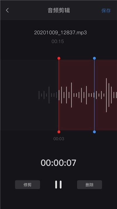 米丫录音机手机免费版