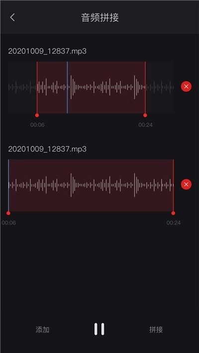 米丫录音机手机免费版