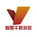 翰墨拍卖手机正版