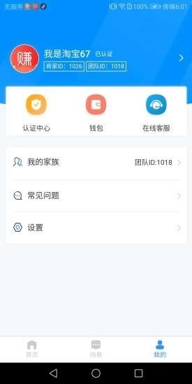 欣米购原版图2